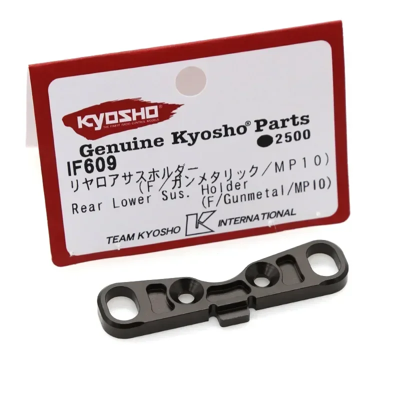 Support de bras de Suspension  - Rc Suspension Arm avis et prix